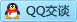 QQ在线咨询1297711682